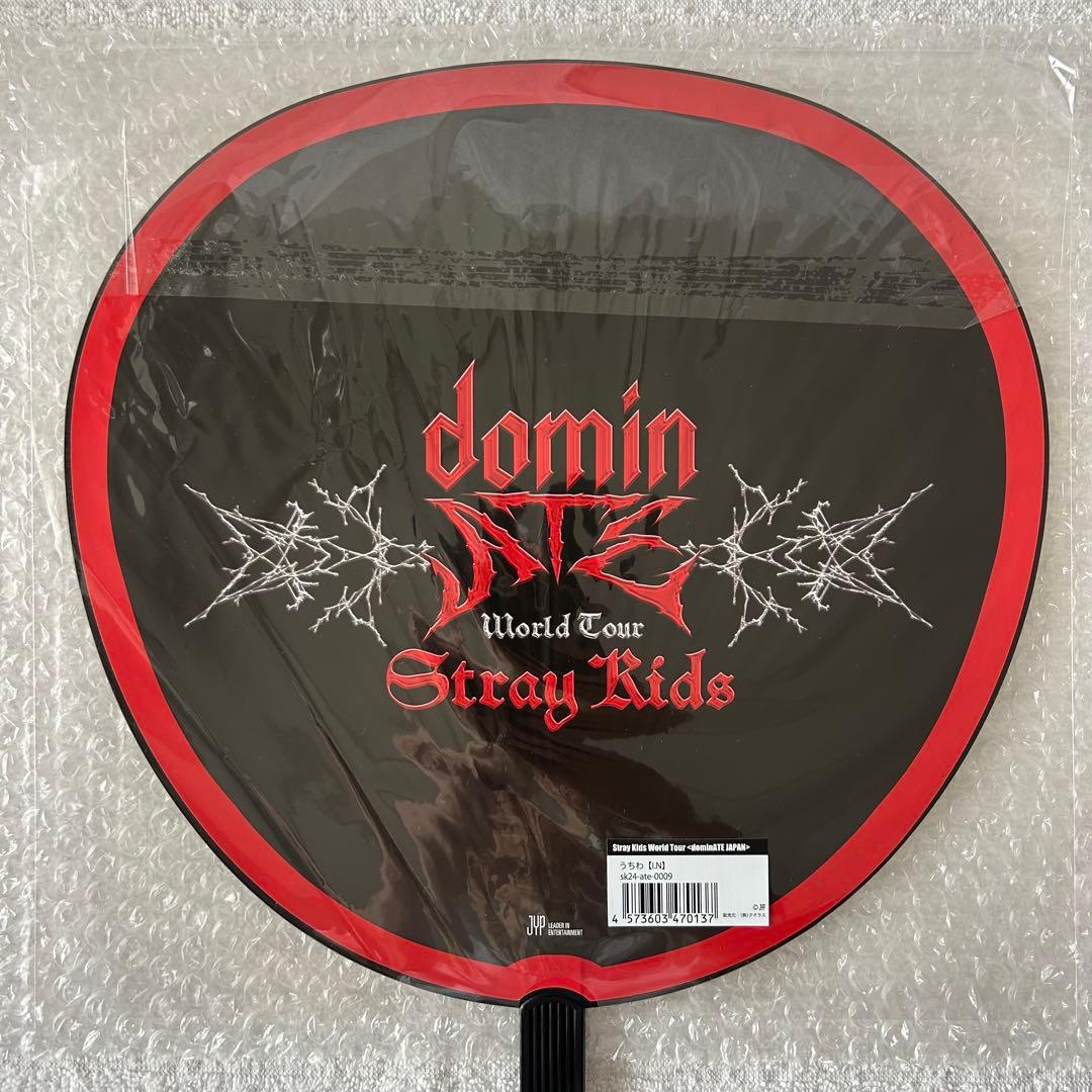 Stray Kids スキズ アイエン うちわ9点 まとめ売り トイワールド