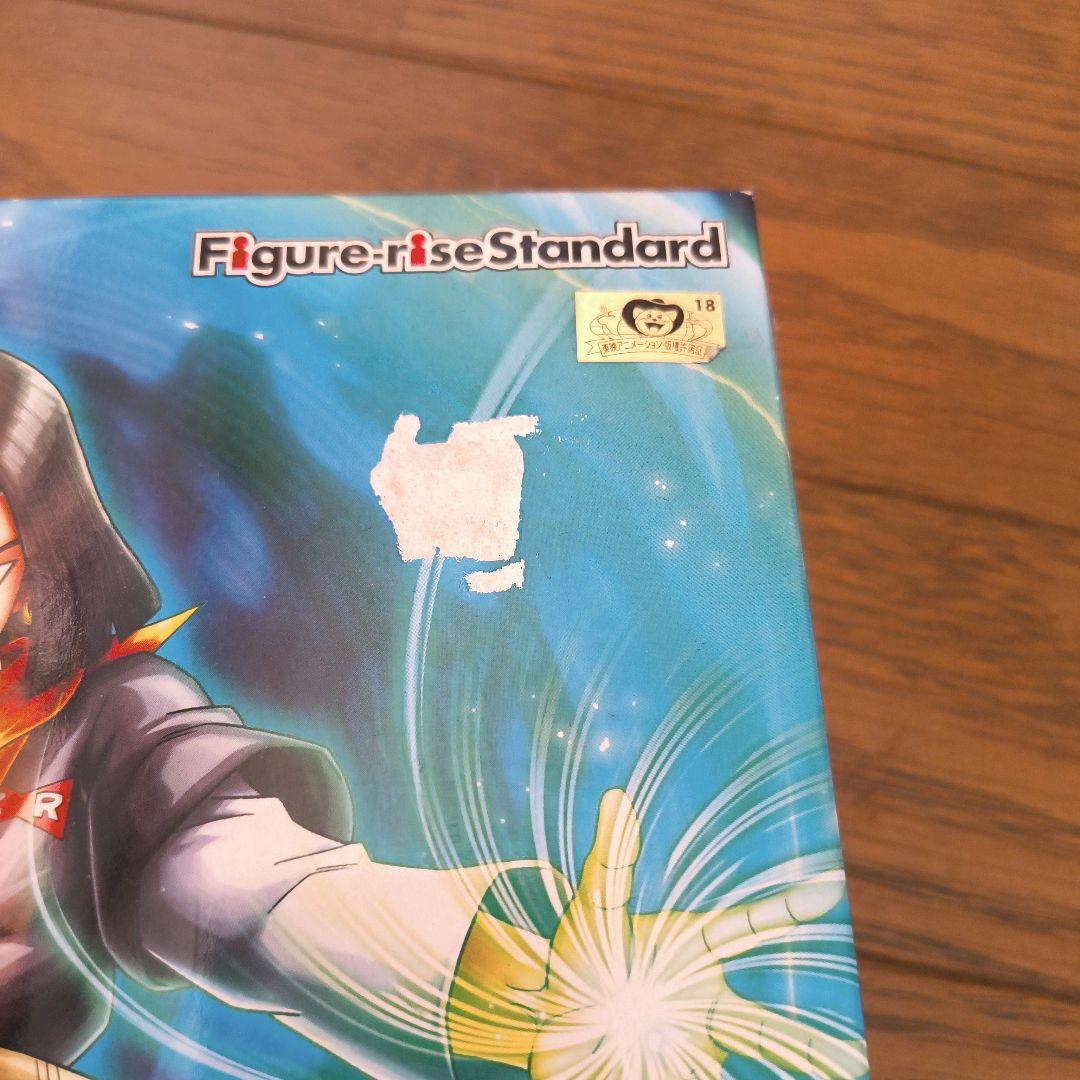 ドラゴンボールZ　人造人間17号　プラスチックモデルキット　フィギュア