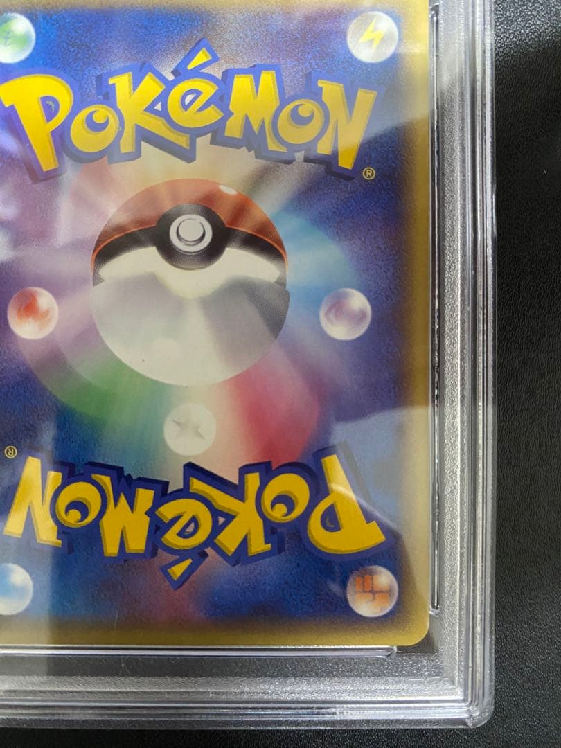 メタモン メタモる　psa8 ホロンの研究塔　ヒトカゲ ポケモンカード