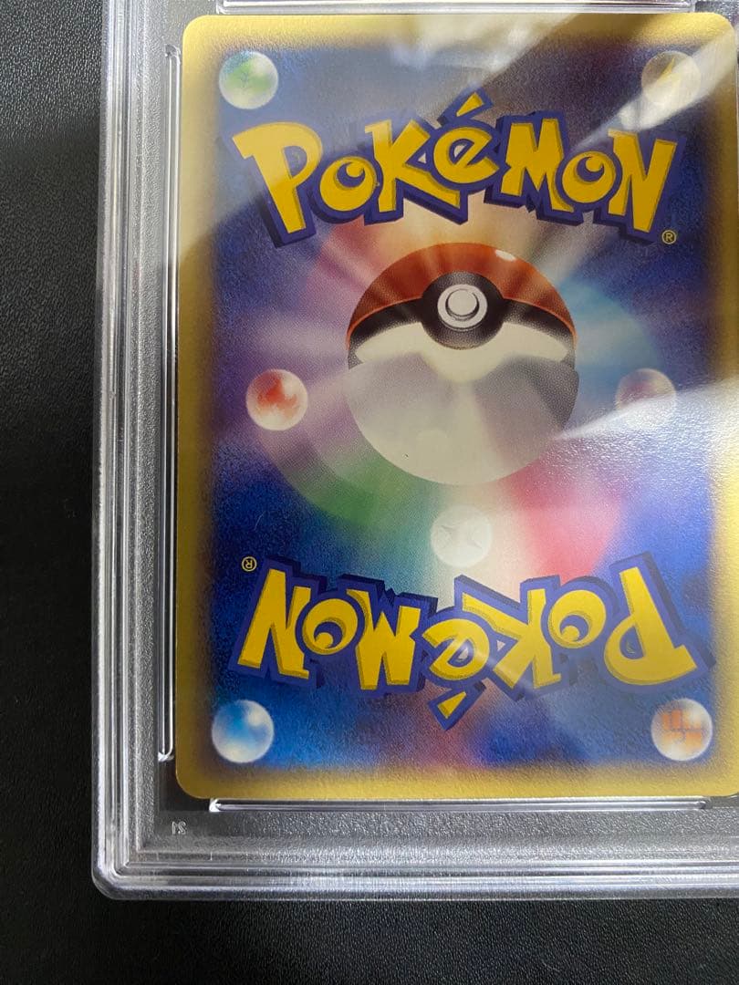 メタモン メタモる　psa8 ホロンの研究塔　ヒトカゲ ポケモンカード