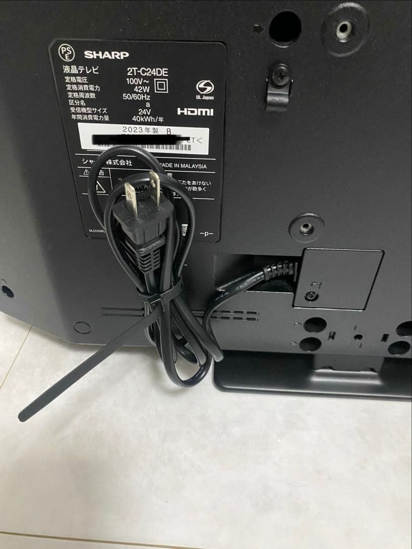 送料込 SHARP AQUOS 24V型 液晶テレビ 2T-C24DE 23年製
