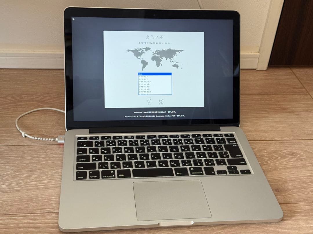 MacBook本体 MacBook Pro 2015 MF839J/A