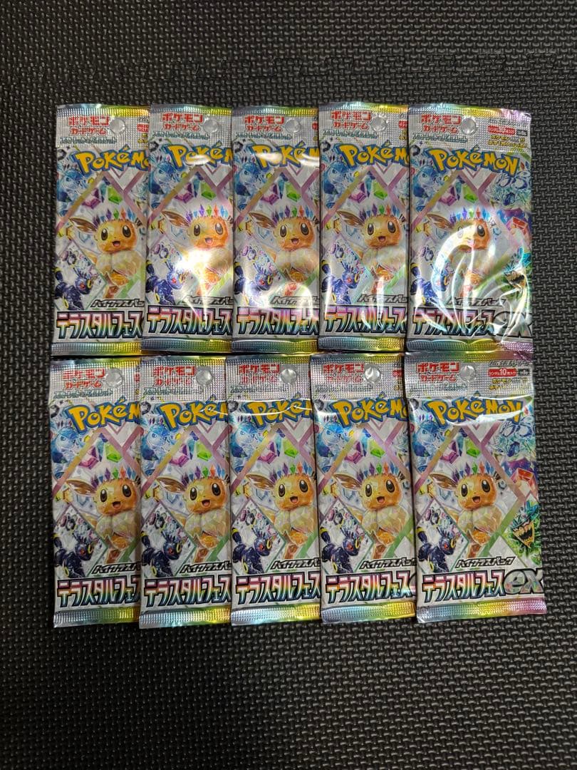 【サーチ済】ポケモンカード バラパックまとめ売り 計240パック