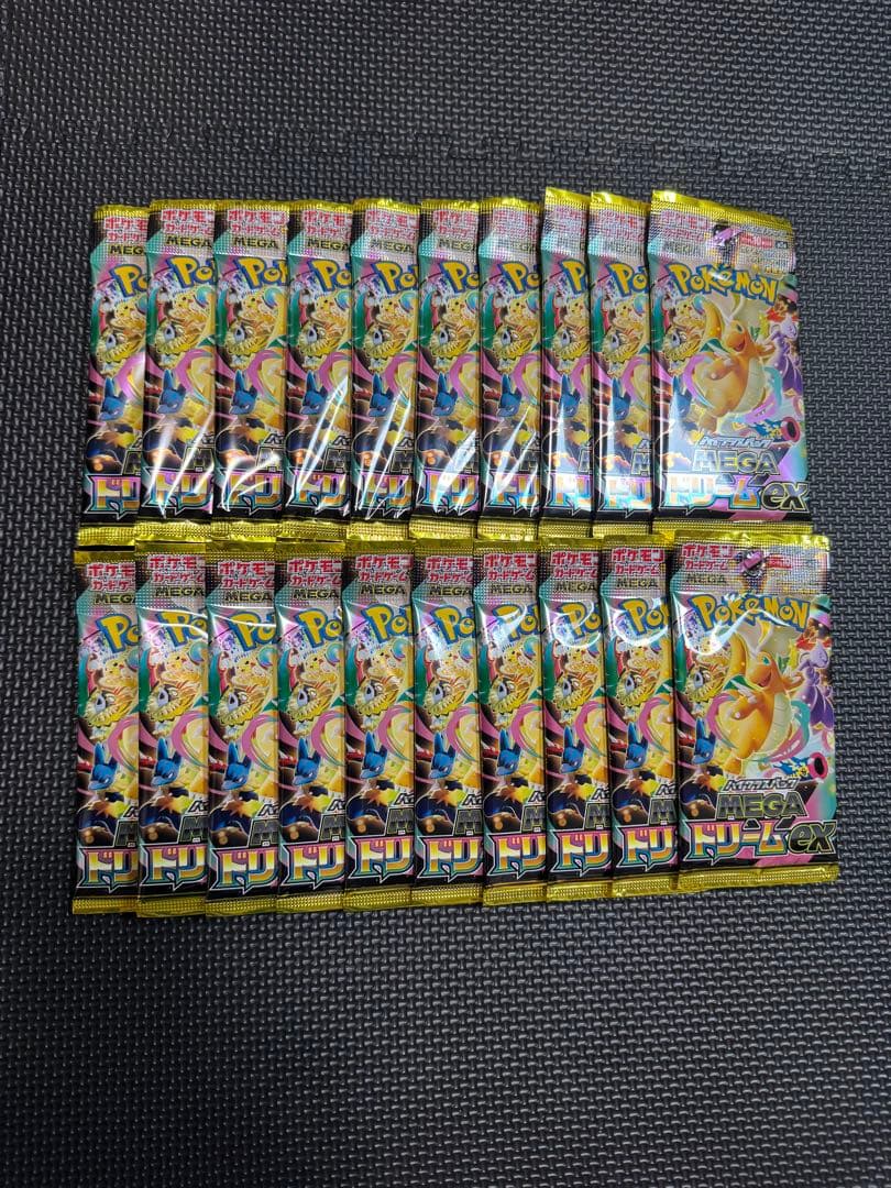 【サーチ済】ポケモンカード バラパックまとめ売り 計240パック