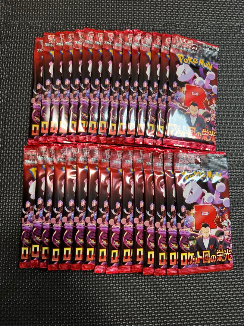 【サーチ済】ポケモンカード バラパックまとめ売り 計240パック