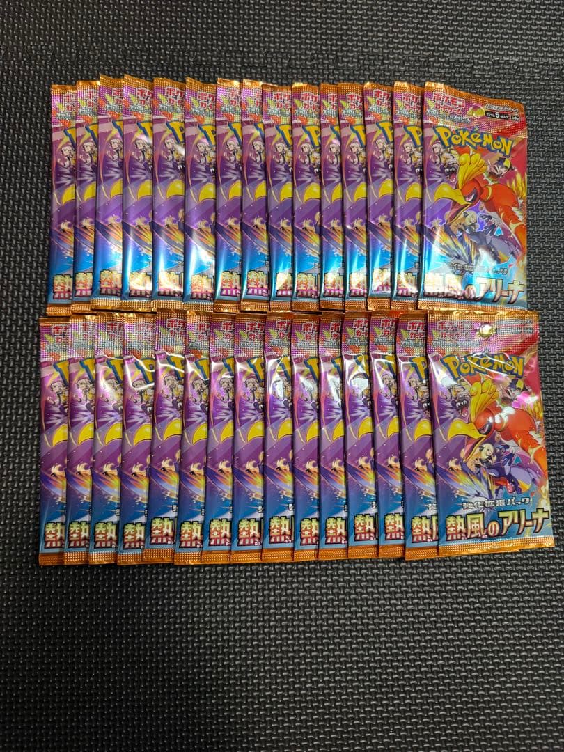 【サーチ済】ポケモンカード バラパックまとめ売り 計240パック