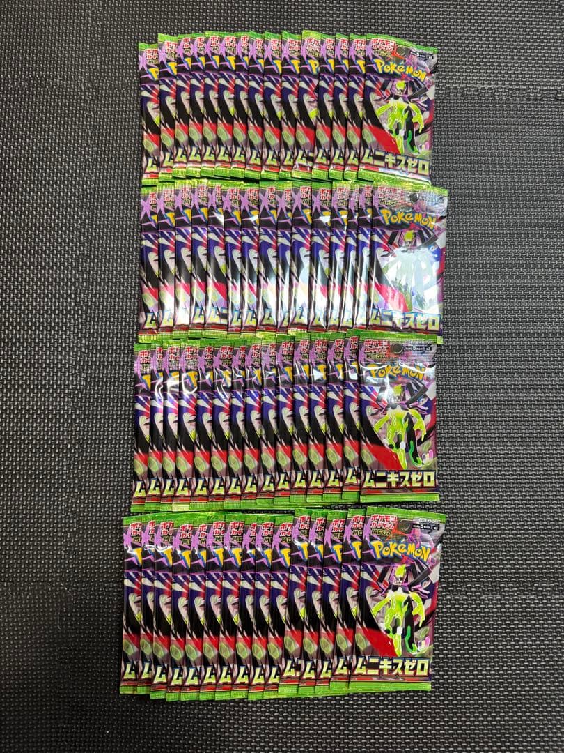 【サーチ済】ポケモンカード バラパックまとめ売り 計240パック