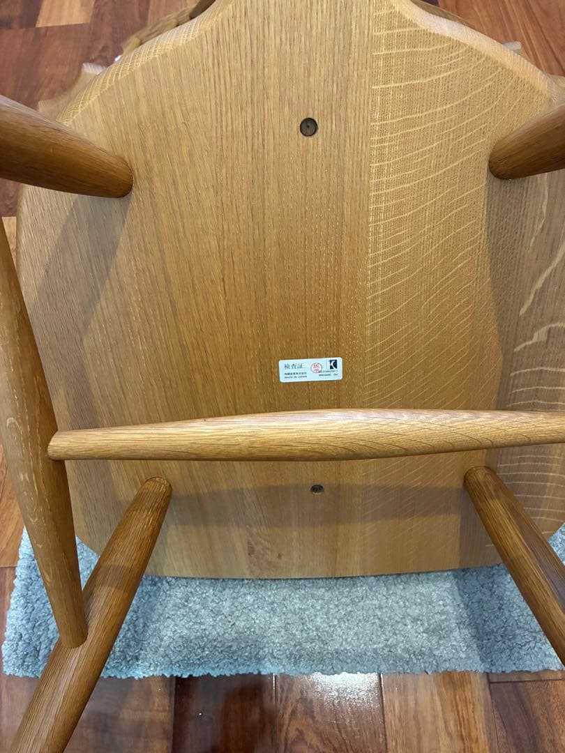 飛騨産業　ロッキングチェア　キツツキ　美品