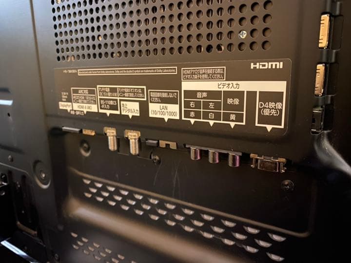 [ジャンク] ビエラ TH-50AX800F 50V型 テレビ