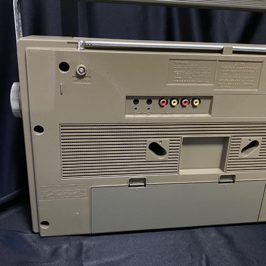 昭和レトロ National ナショナル AMBIENCE RX-5150