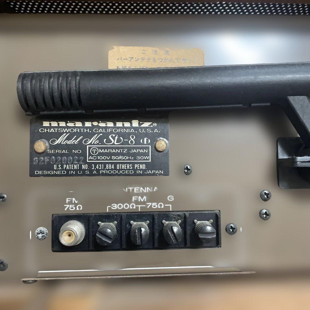 marantz ST-8 クォーツ ステレオ チューナー　スコープ付WC-77付