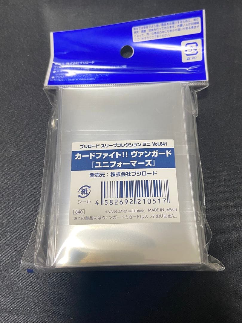 ヴァンガード ユニフォーマーズ スリーブ ※最終値