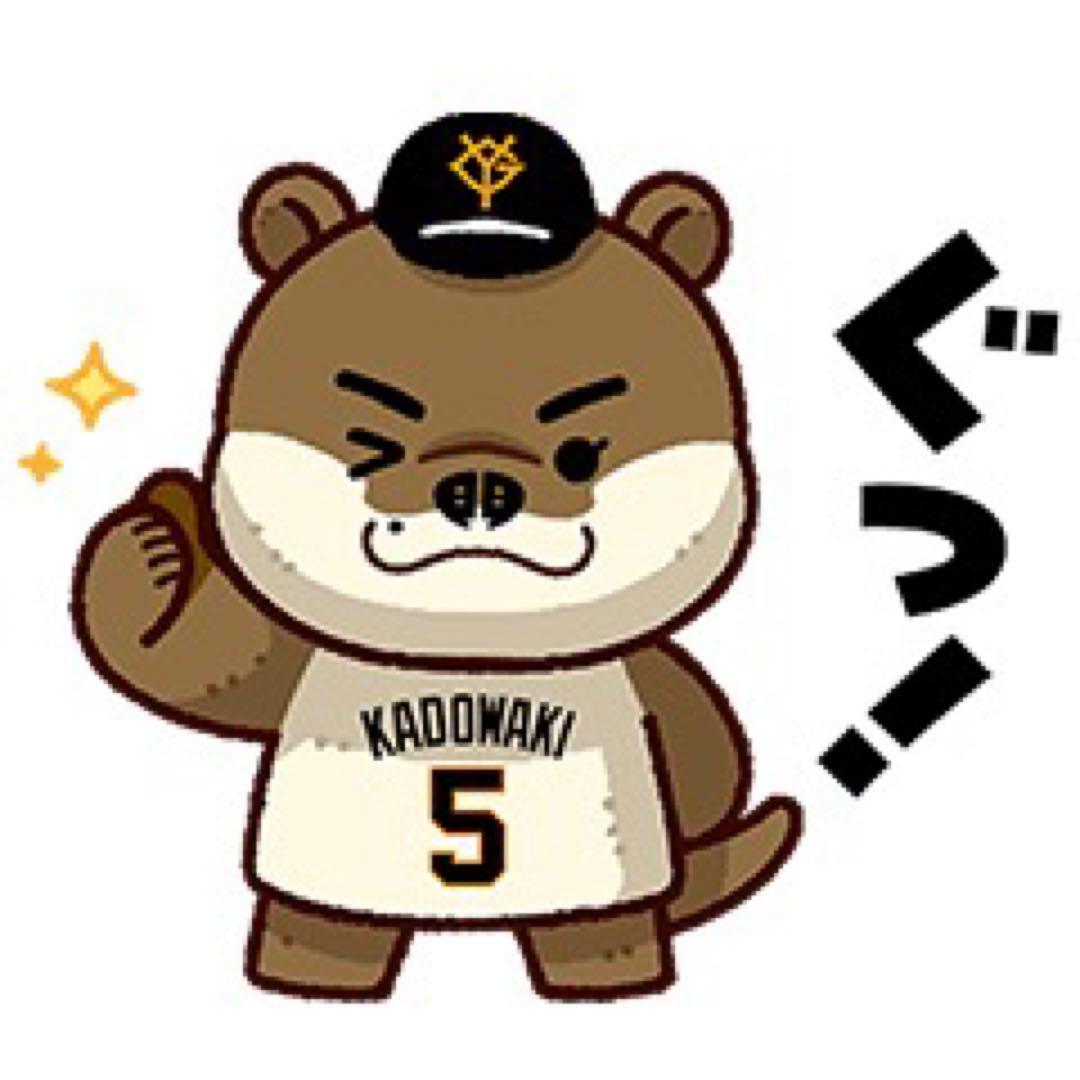 オーダー