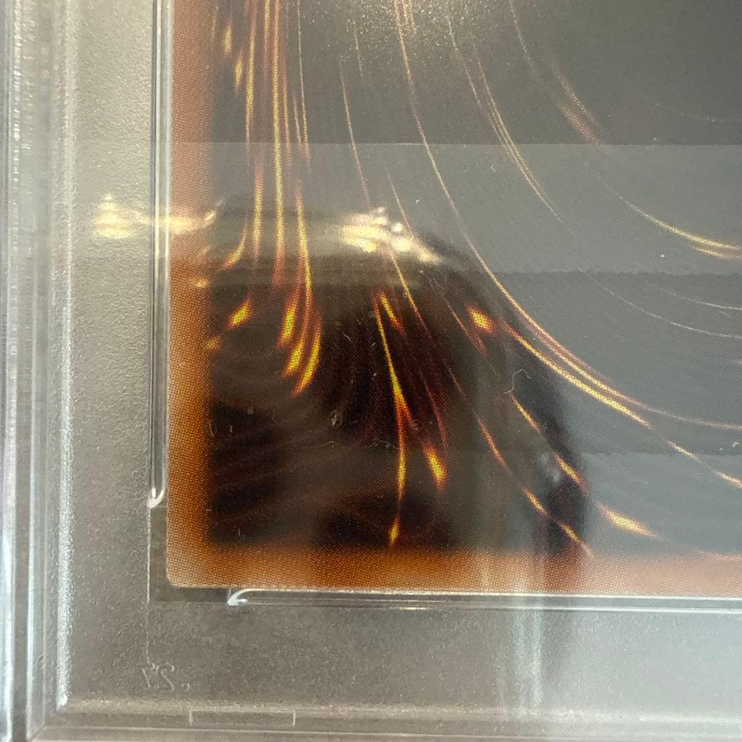 竜騎士ブラックマジシャンガール　プリズマ　psa10