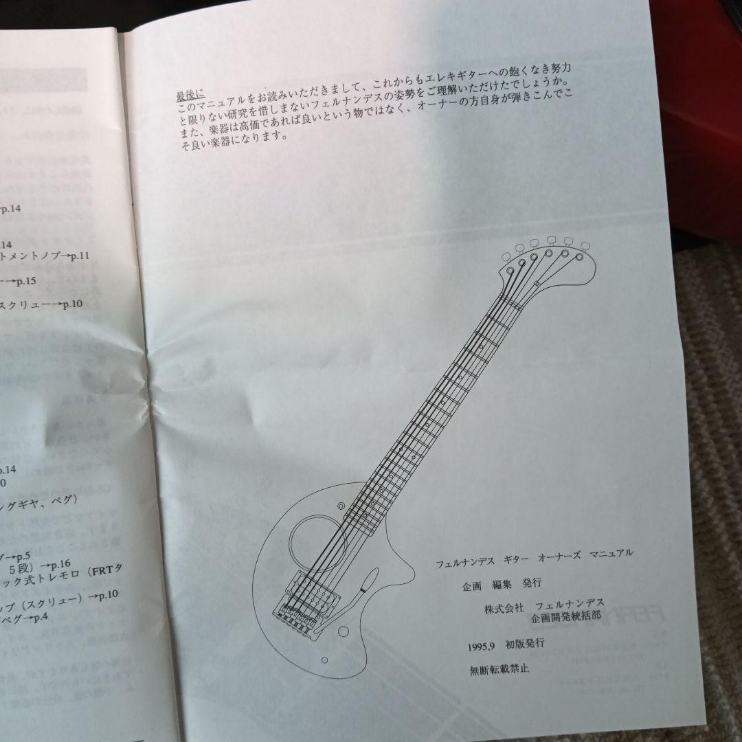 【中古】ZO-3 エレキギター アンプ内蔵 スピーカー付 サビ塗装剥げあります