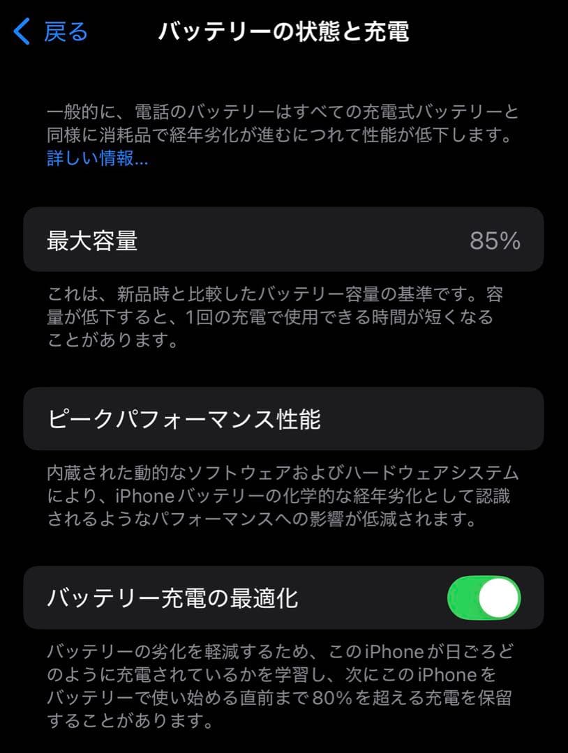 apple iPhone14pro 256GB スペースブラック 美品