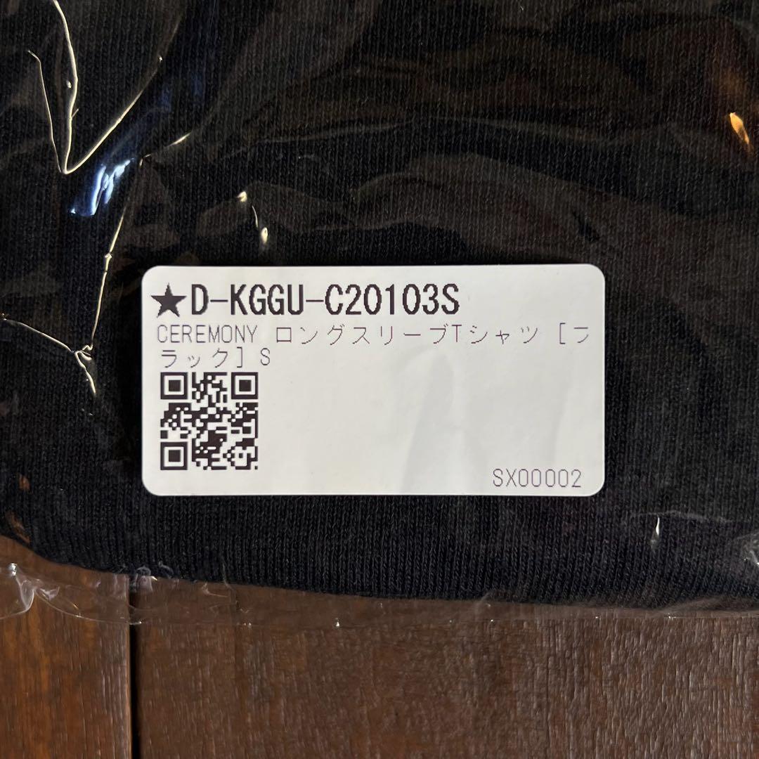 新品！！【King Gnu キングヌー】CEREMONY ロンT 常田大希 黒