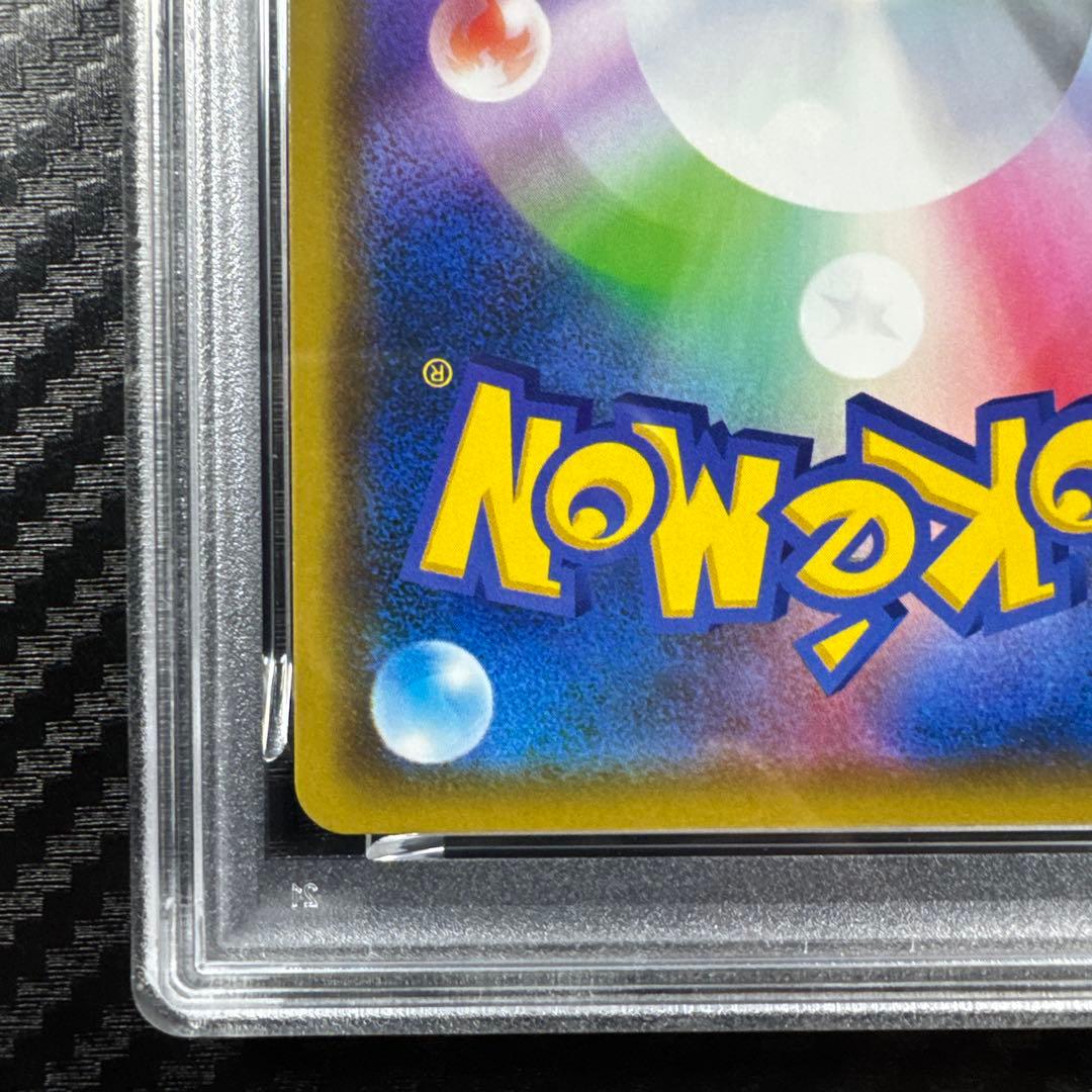 PSA10 カビゴン　ポケモンカード SNORLAX-HOLO #084 R