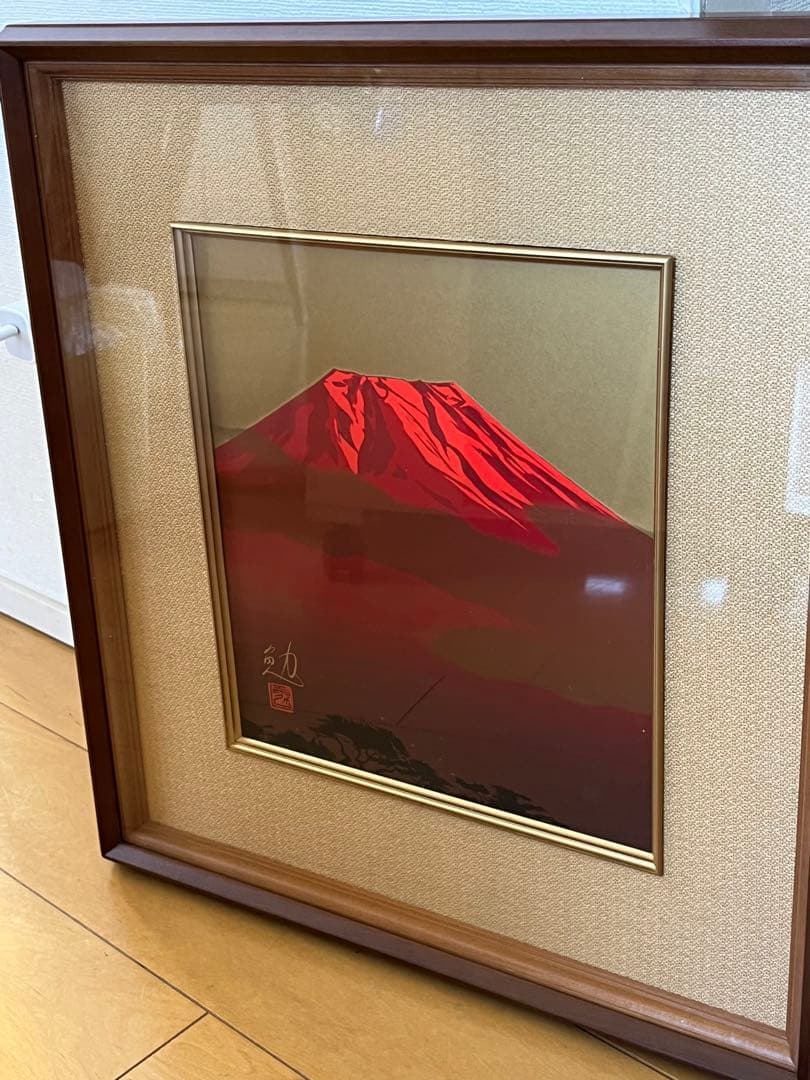 赤富士　日本画 谷崎勉　額装
