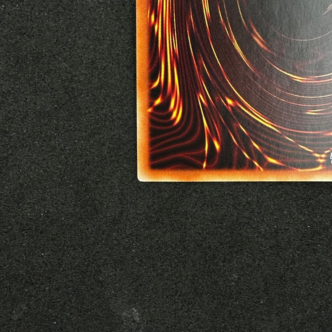 遊戯王 究極竜騎士 プリズマティックシークレット プリズマ