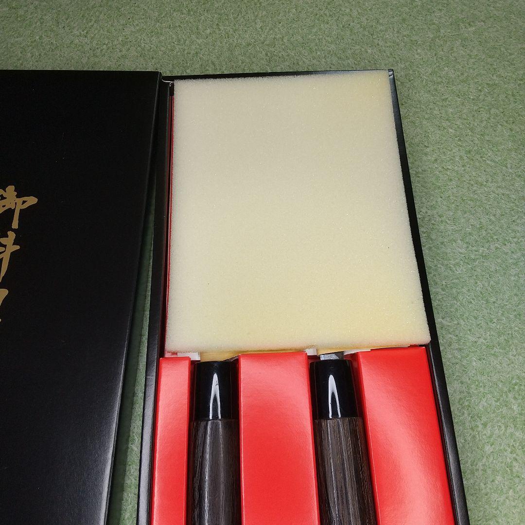 未使用★哲弘黒打和包丁２本セット