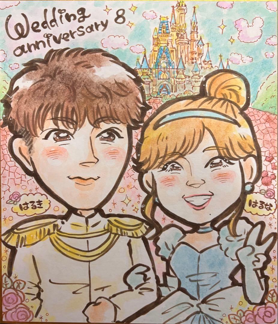 ＊ Haru様 似顔絵オーダー ご確認専用ページ ＊