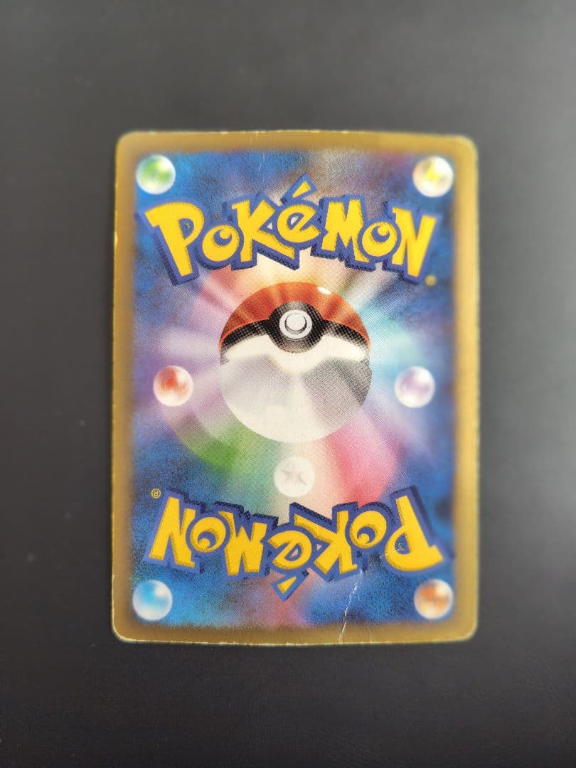 リザードン レベルX ポケモンカード