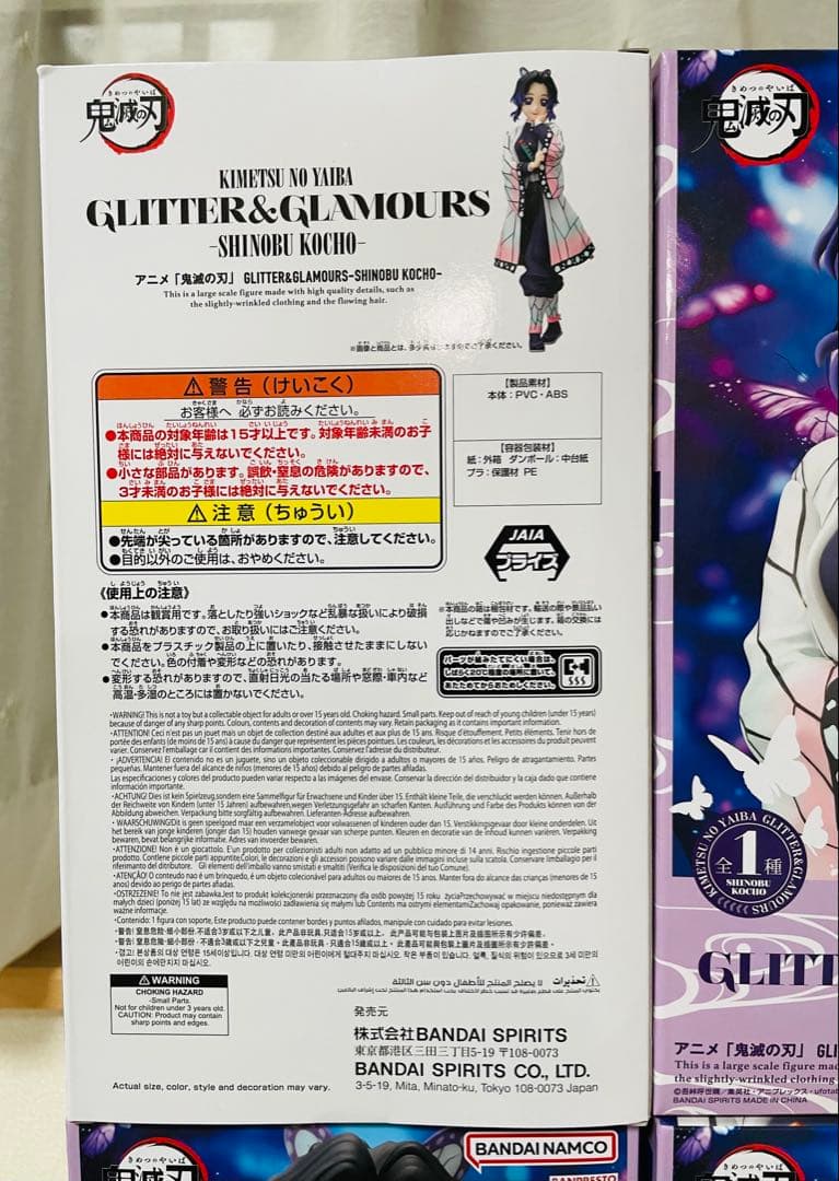 GLITTER&GLAMOURS フィギュア　しのぶ　ユラ　アーリャ