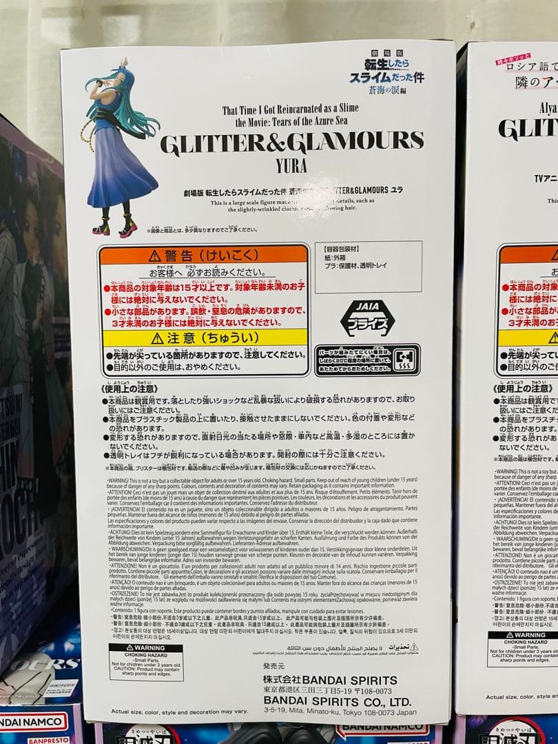 GLITTER&GLAMOURS フィギュア　しのぶ　ユラ　アーリャ