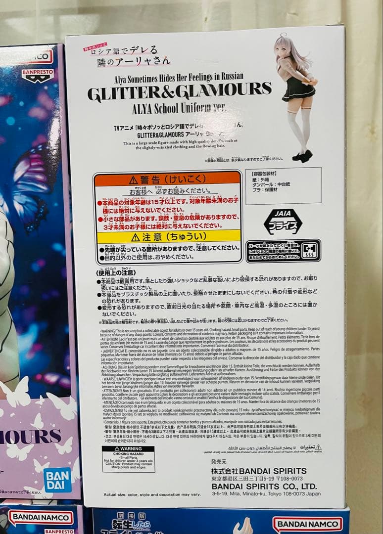 GLITTER&GLAMOURS フィギュア　しのぶ　ユラ　アーリャ