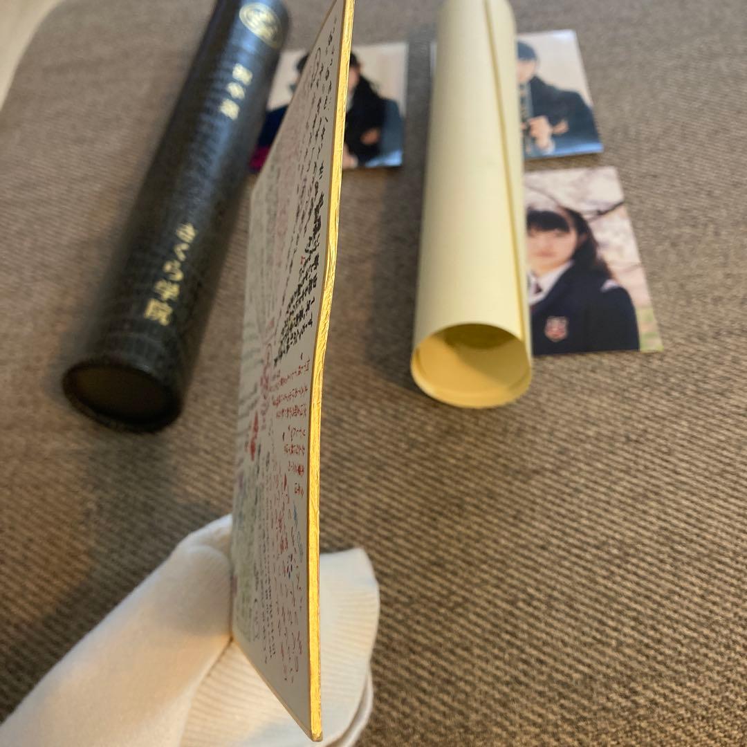 さくら学院 中元すず香 卒業証書＆写真BABYL ベビーメタル