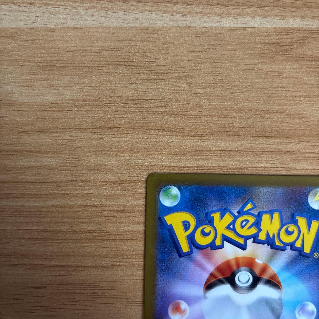 ピカチュウ フクオカ　トウホク 2枚セット