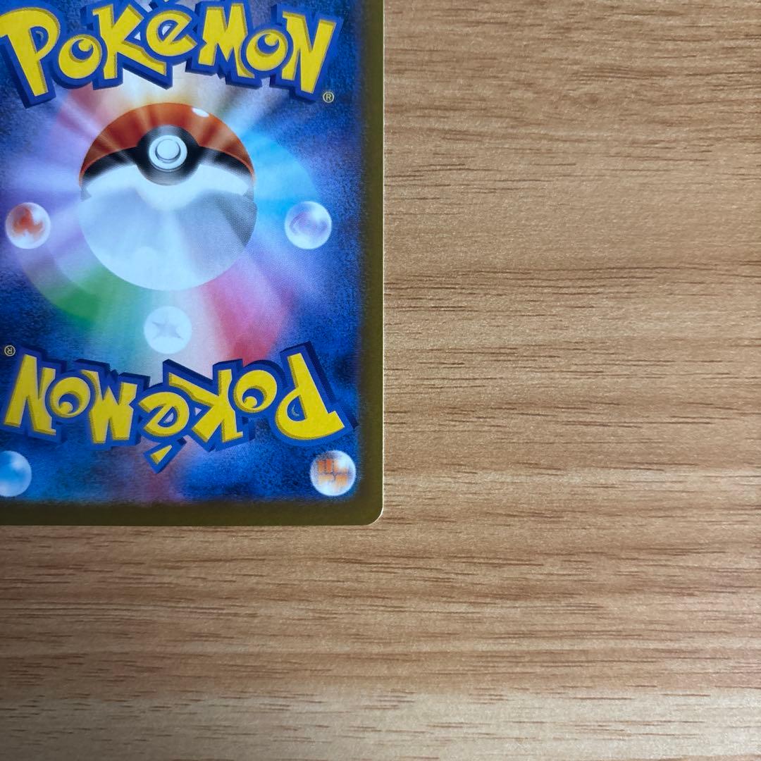 ピカチュウ フクオカ　トウホク 2枚セット