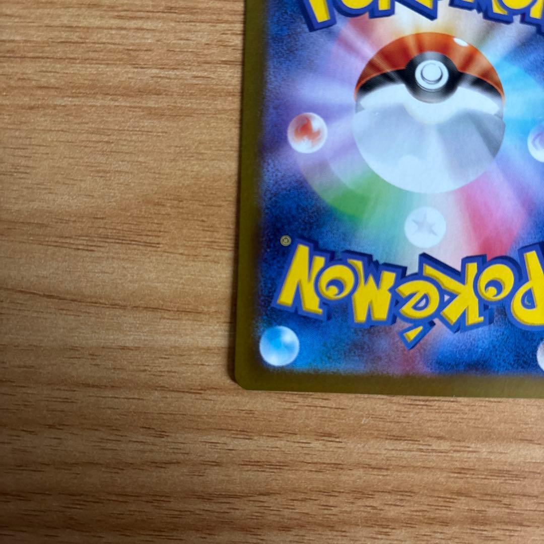 ピカチュウ フクオカ　トウホク 2枚セット