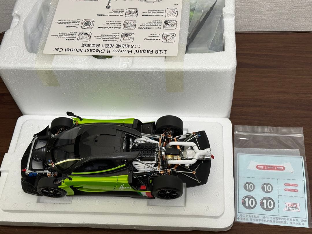 パガーニ Huayra R 1/18 LCD
