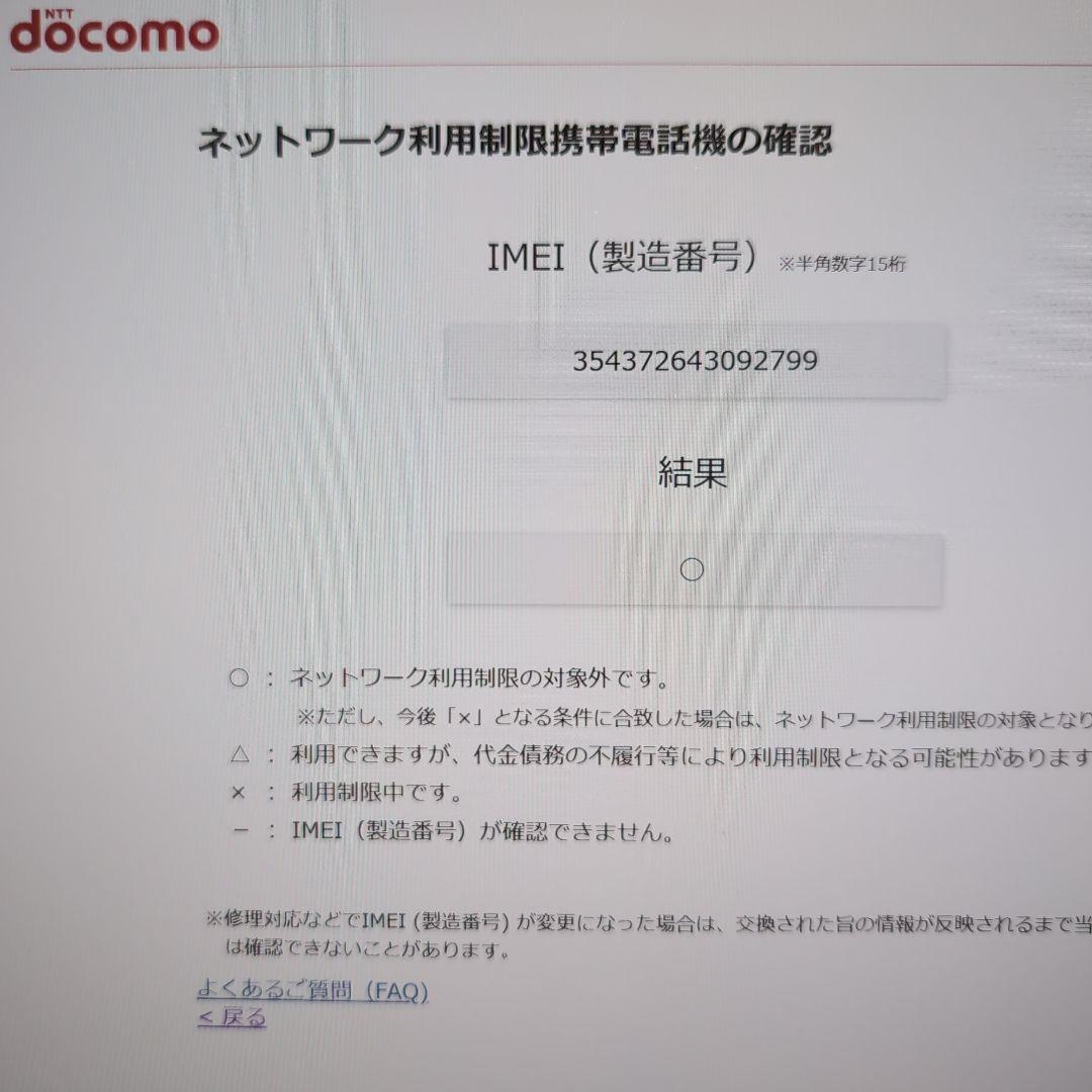 SAMSUNG Galaxy S24 アンバーイエロー 256GB