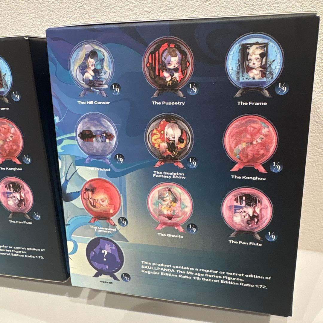 新品未開封SKULLPANDA The Mirage フィギュア 2箱セット