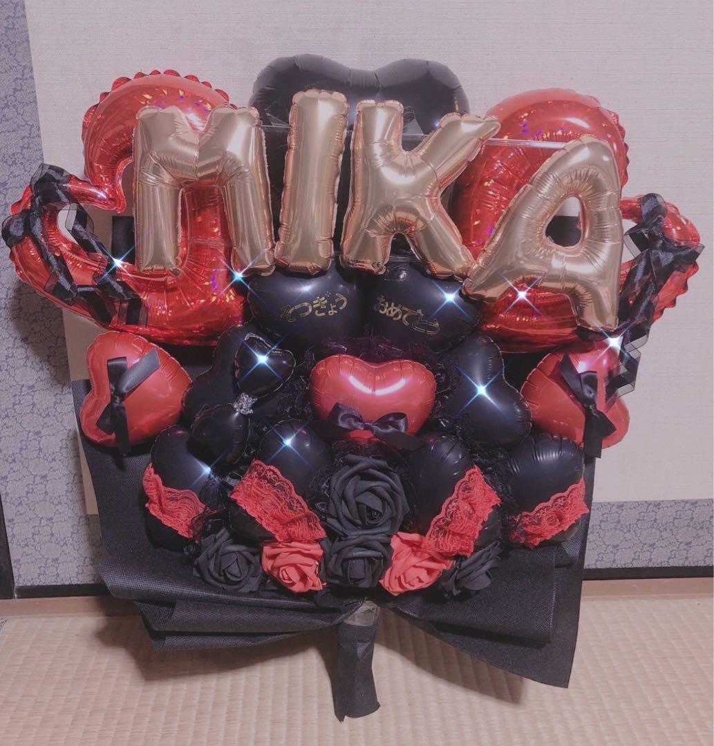 にョ　次回発送3/9 バルーン　卒業ブーケ　バルーンギフト　生誕祭　卒業式