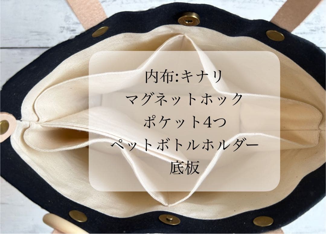 【1212】ミナペルホネンタンバリンネイビー　トートバッグ　持ち手ヌメ革製