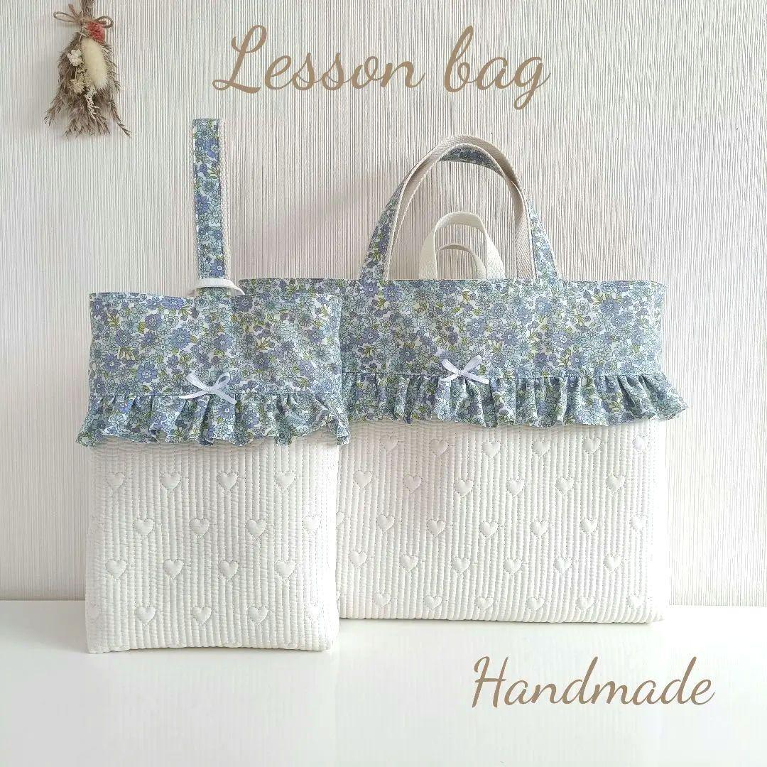 23.レッスンバッグ 2点セット ヌビ ハート 花 ブルー/オフホワイト