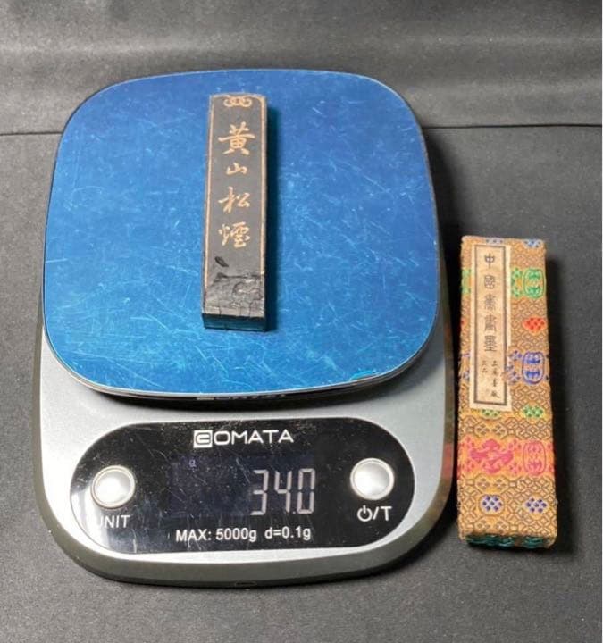 古墨【 黄山松煙 34ｇ/ 天保九如 62ｇ 】2点 中國書画墨 上海墨厰出品