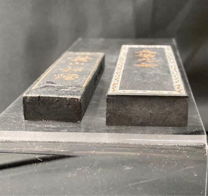 古墨【 黄山松煙 34ｇ/ 天保九如 62ｇ 】2点 中國書画墨 上海墨厰出品