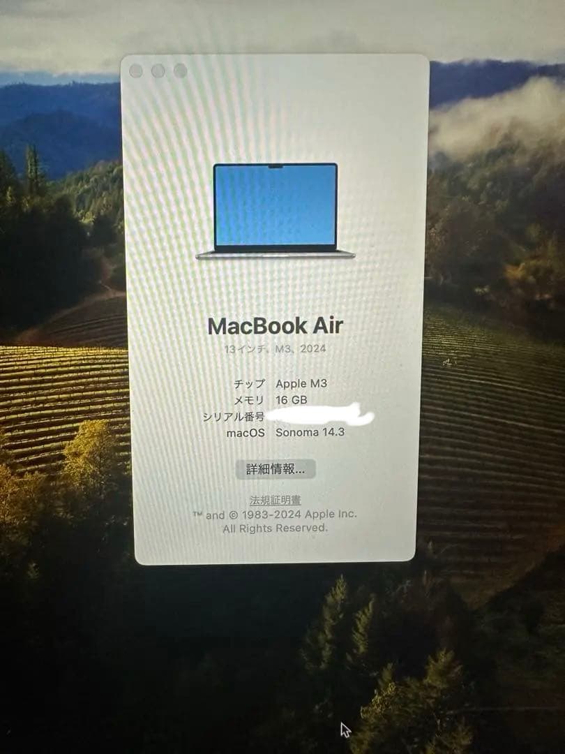 MacBook Air 13インチ M3 16GB 2024 ケース付き