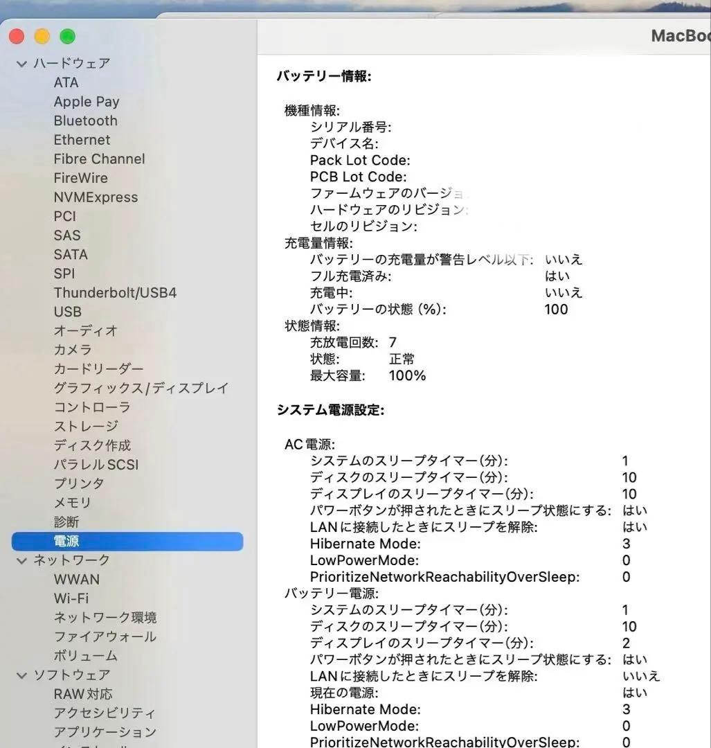 MacBook Air 13インチ M3 16GB 2024 ケース付き