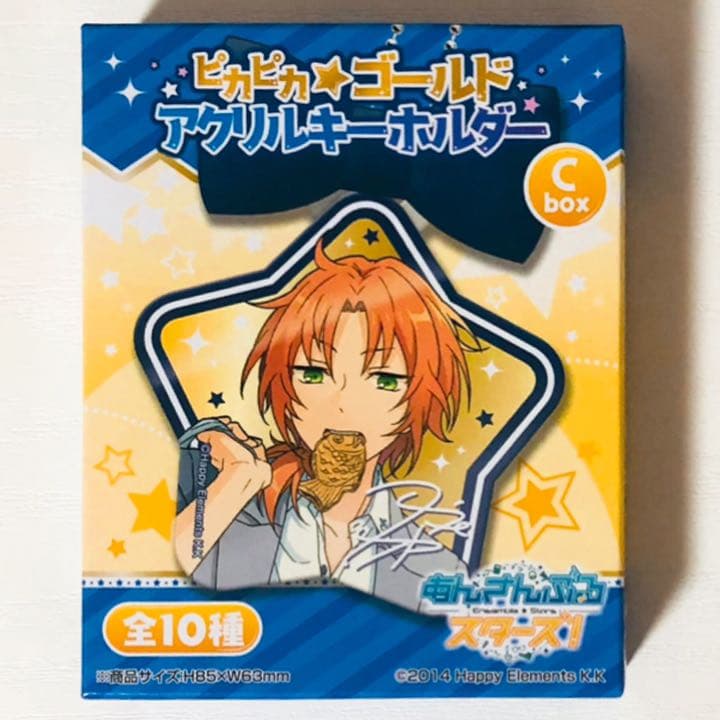 新品★あんスタ★Knights【朱桜司】ピカピカゴールドアクリルキーホルダー