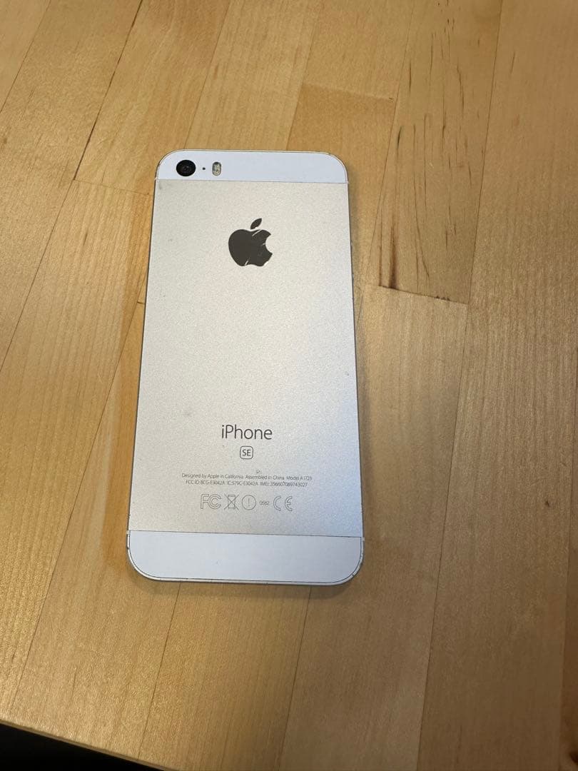 Apple iPhone SE 32GB シルバー 本体82