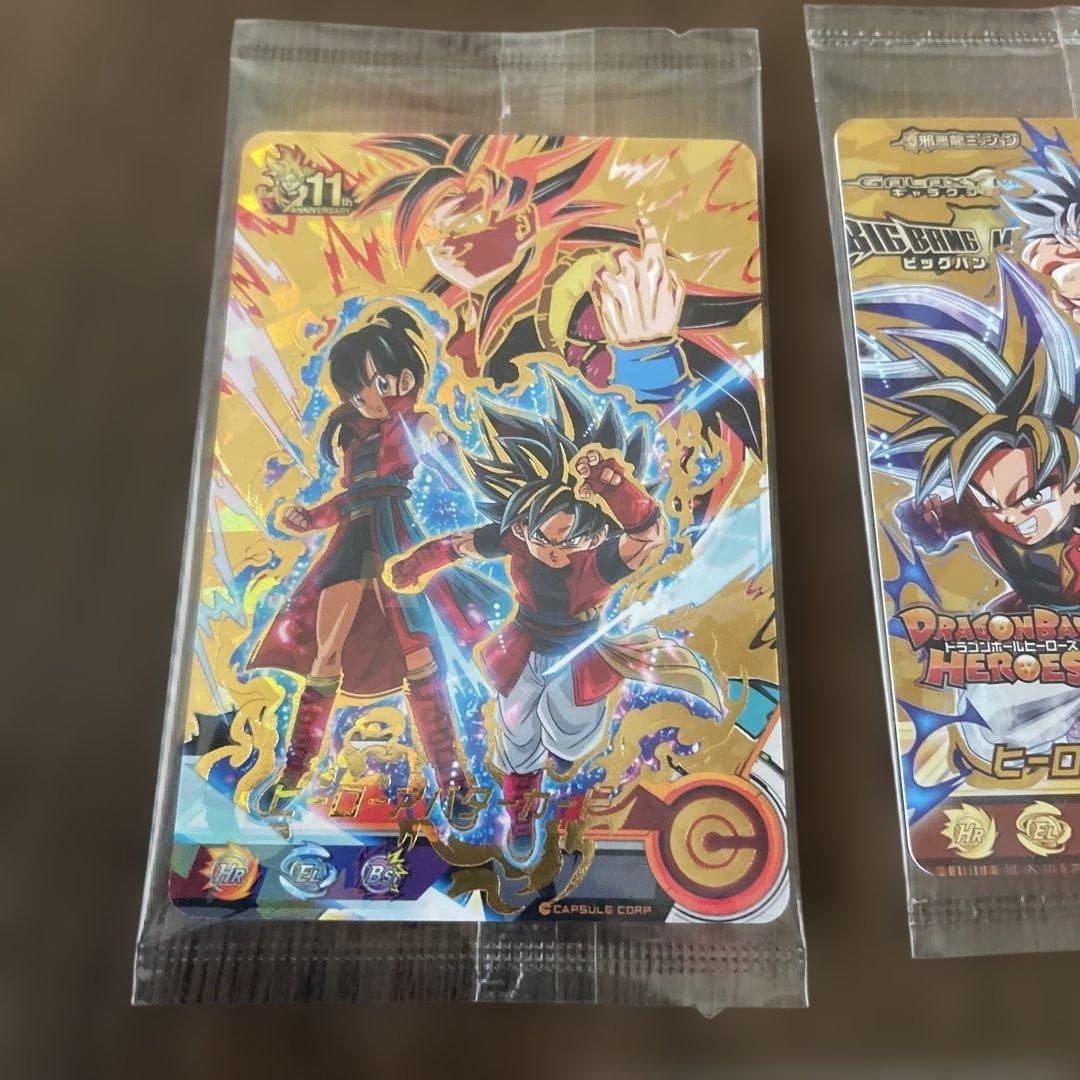 スーパードラゴンボールヒーローズ ヒーローアバターカード 未開封５枚セット