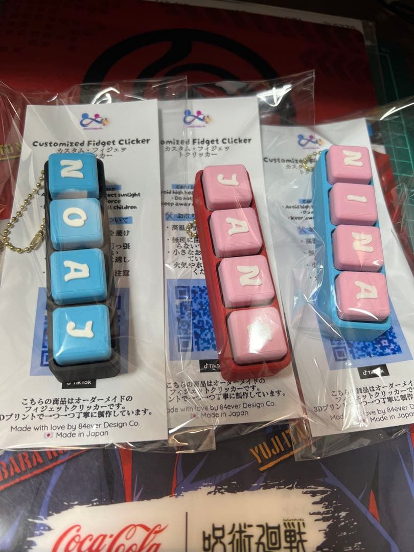 受注制作 名入れ フィジェットクリッカー キーホルダー