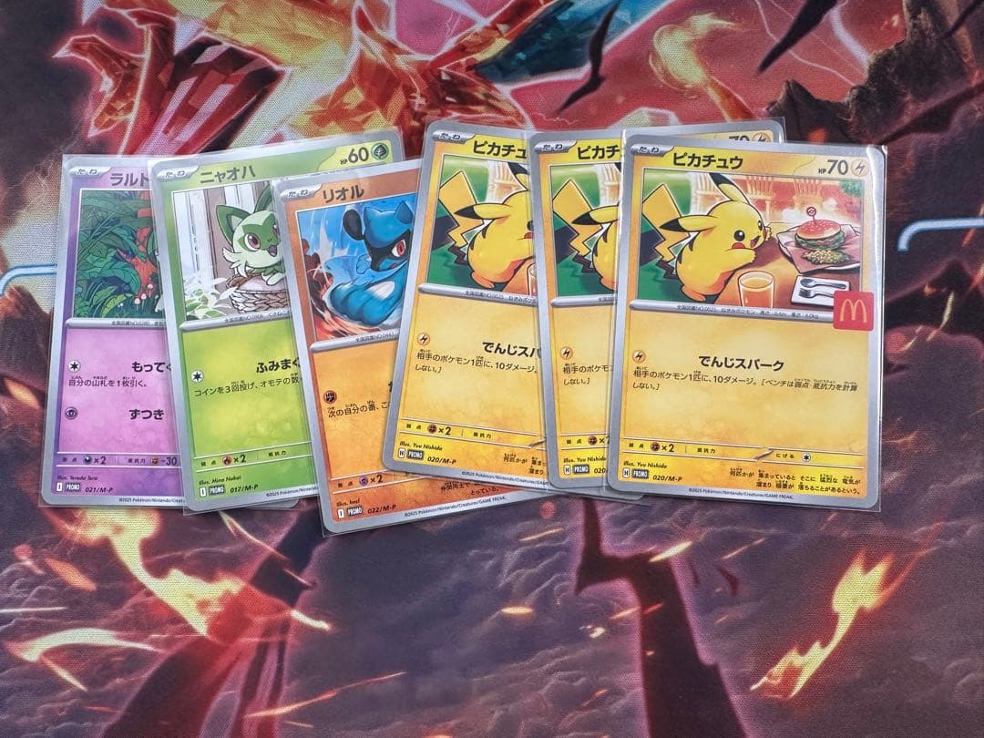 ポケモンカードパック マックプロモ 6パック 未開封