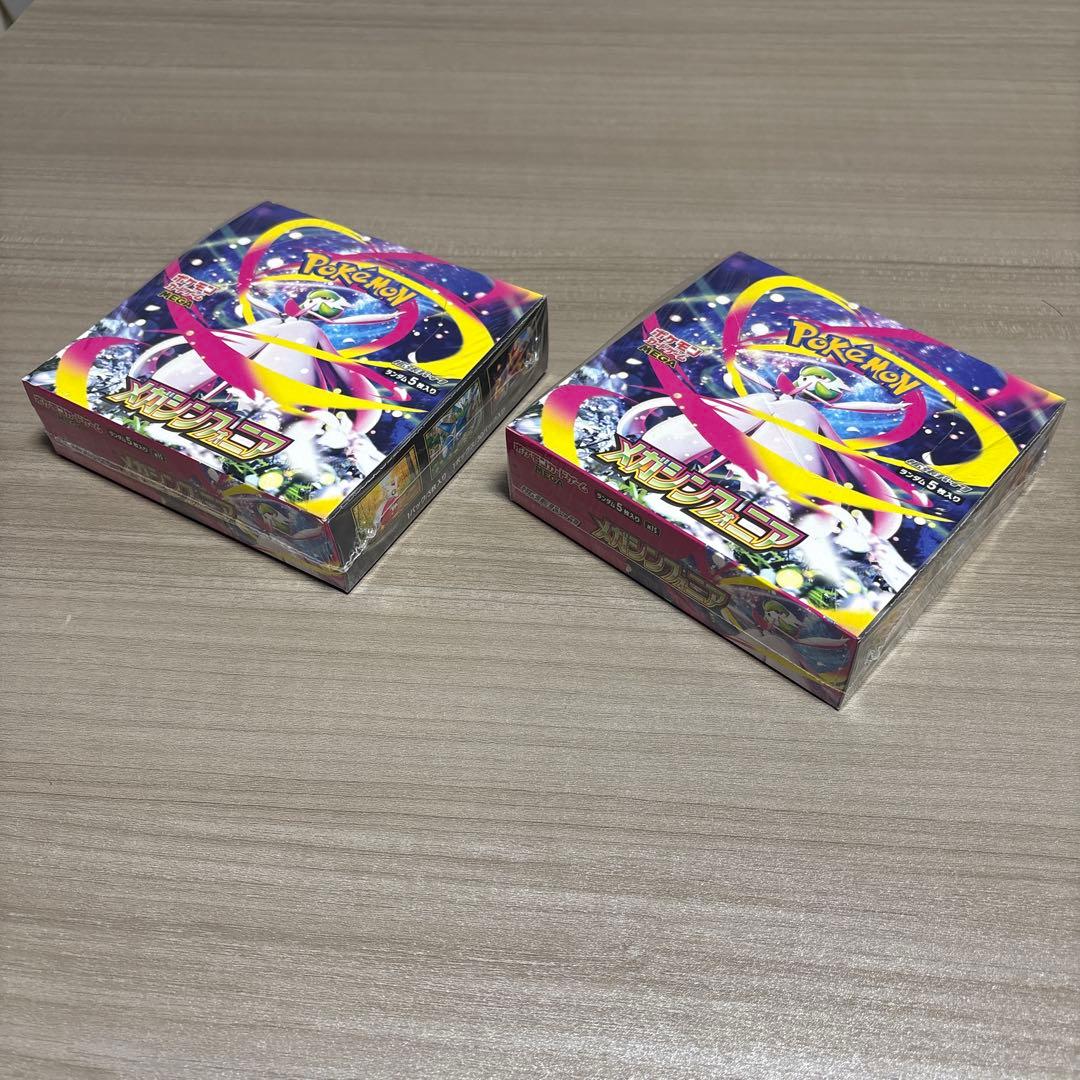 ポケモンカード メガシンフォニア